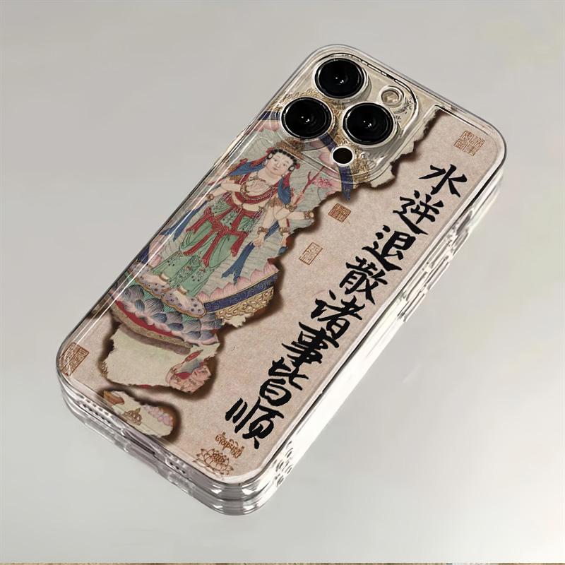 水逆退去苹果小米oppovivo华为适用iPhone12/13/14/15手机壳