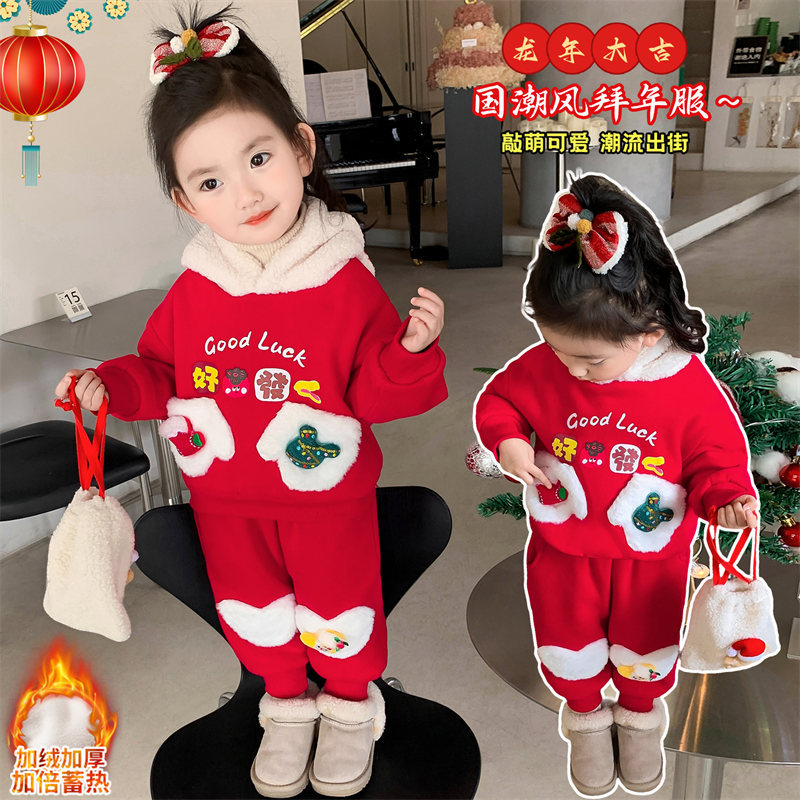 女童圣诞年服套装2023冬季新款儿童装拜年服加厚两件套宝宝新年装