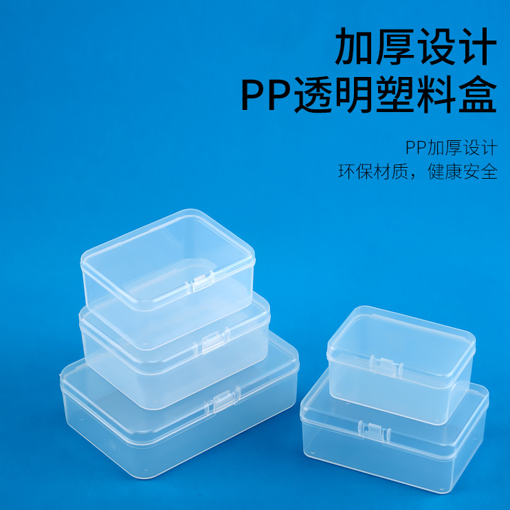 100mL 珠珠 配件分装盒  14个  尺寸9.5*6.5cm*2.5   配件收纳盒