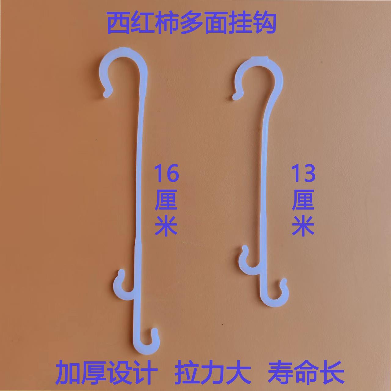 大棚西红柿挂钩辣椒番茄葡萄蓝莓果穗钩吊果勾挂勾吊蔓挂钩吊穗钩