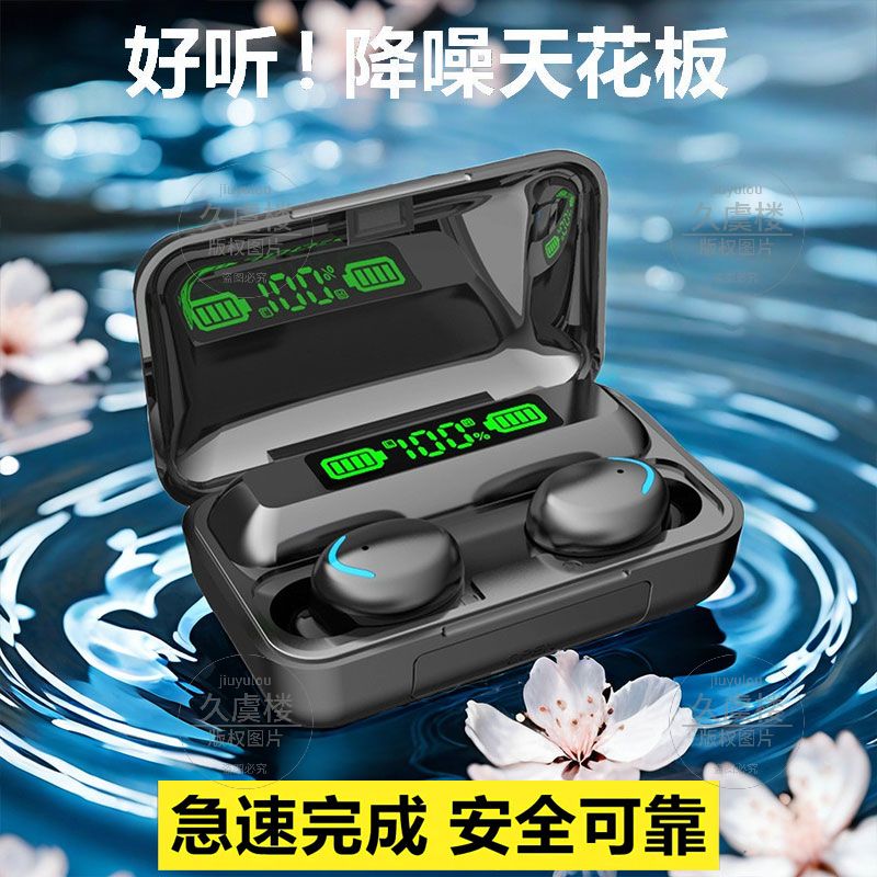 耳塞商务超长续航2024新款真无线蓝牙耳机高品质高颜值高端款全新