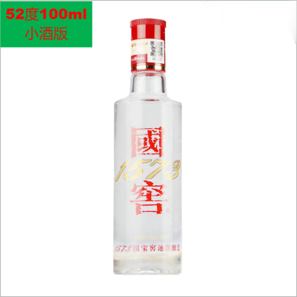 泸州老窖52度国窖1573小酒版（裸瓶）陈酿浓香型白酒52度100ml*1