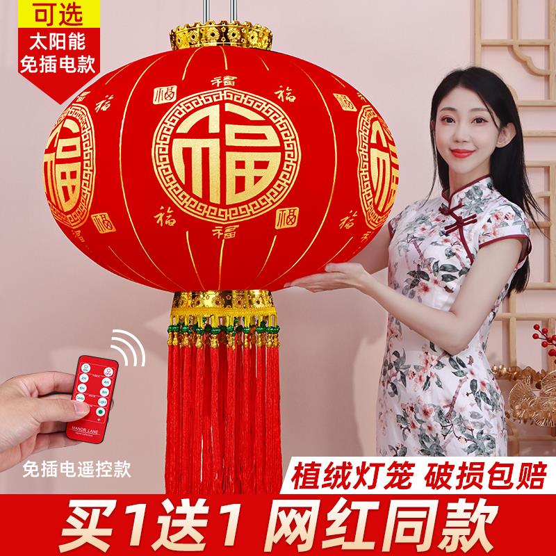 23新款春节新年大红福字灯笼过年吊灯装饰户外大门口阳台挂饰2023