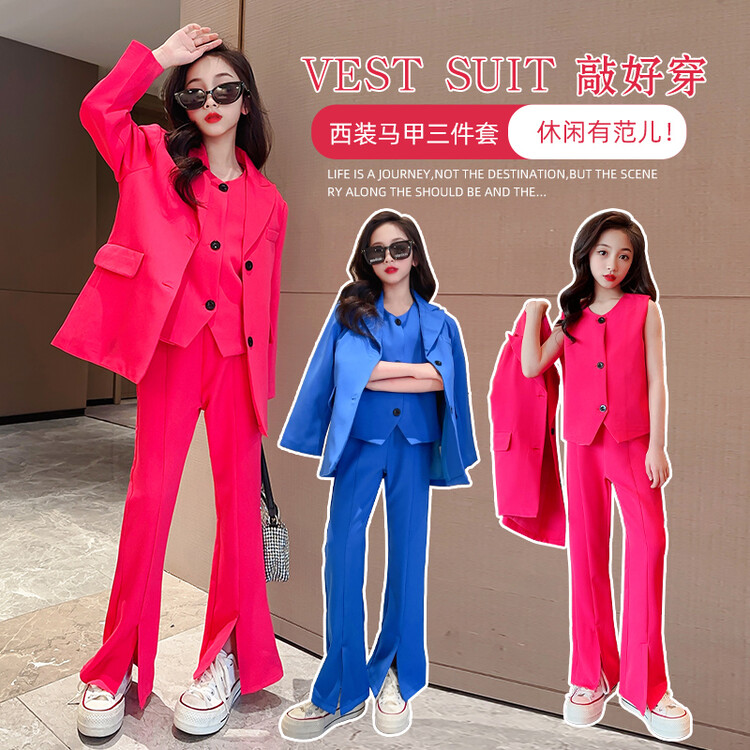 女童秋装套装马甲三件套时尚洋气2023新款中大儿童装女孩西装气质