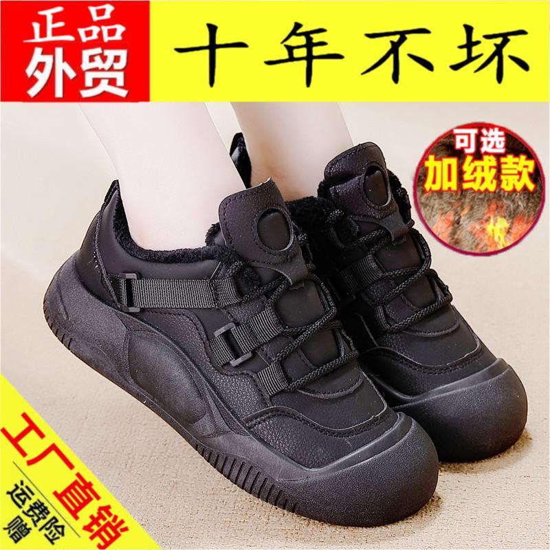 【厂家清仓】加绒加厚老爹鞋女2023冬季新款软底防滑休闲运动鞋棉鞋