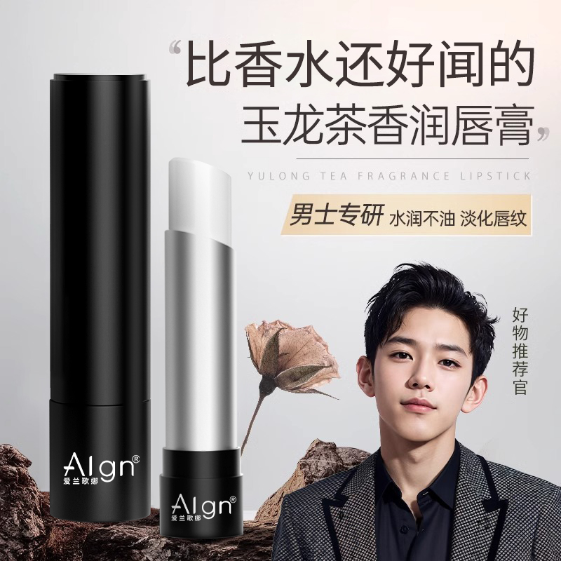 凡士林润唇膏男女通用秋冬换季保湿滋润补水防干裂去起皮死皮唇纹