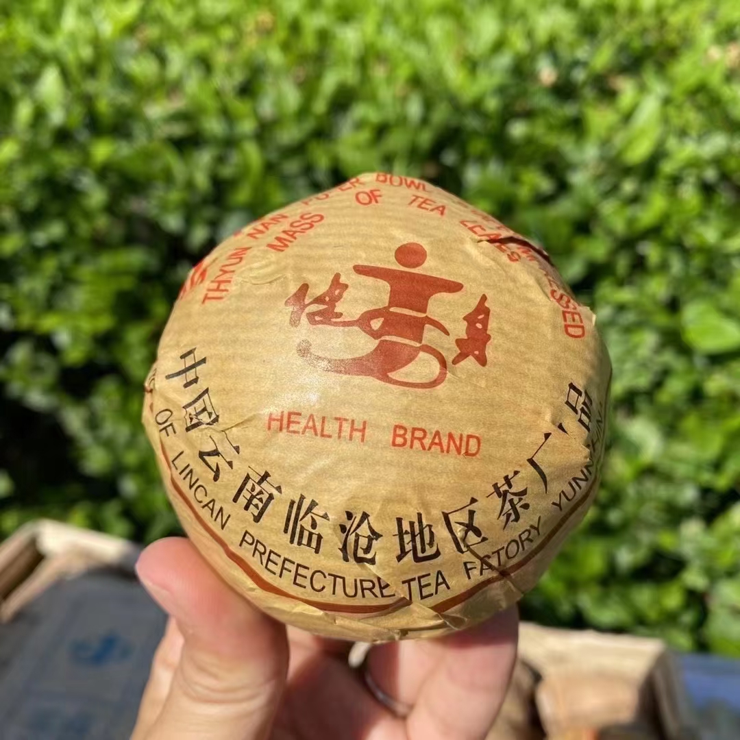 （拍1发2，拍2发5）1989年健身沱普洱熟茶100克