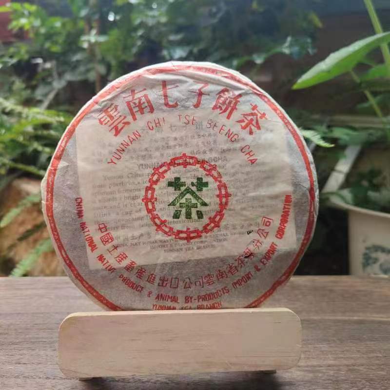 （拍7发8）2004年7532绿印普洱生茶357克（带品鉴装）