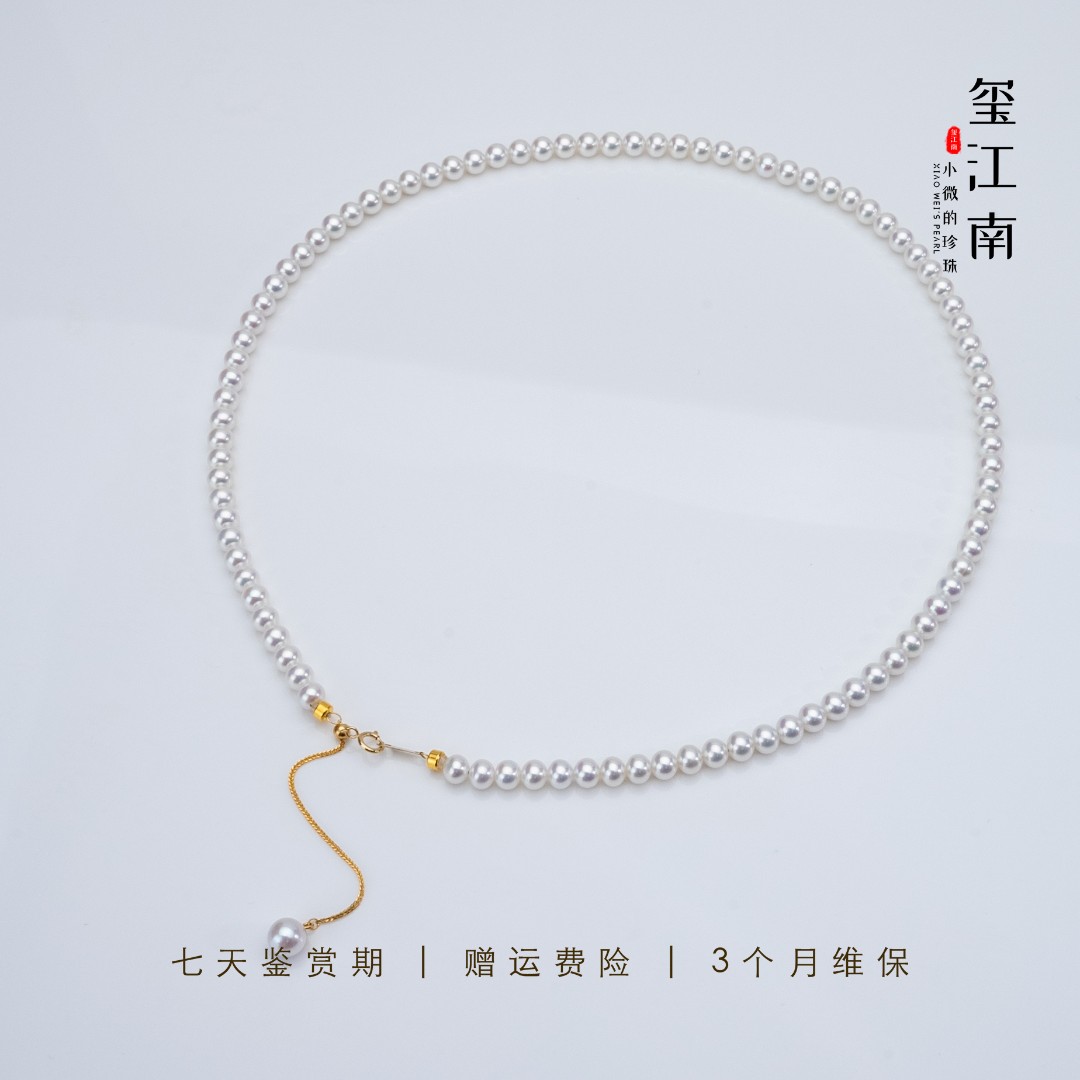 【NGTC特强光A证】淡水珍珠小baby链G18K金锁骨项链4-5mm FX088