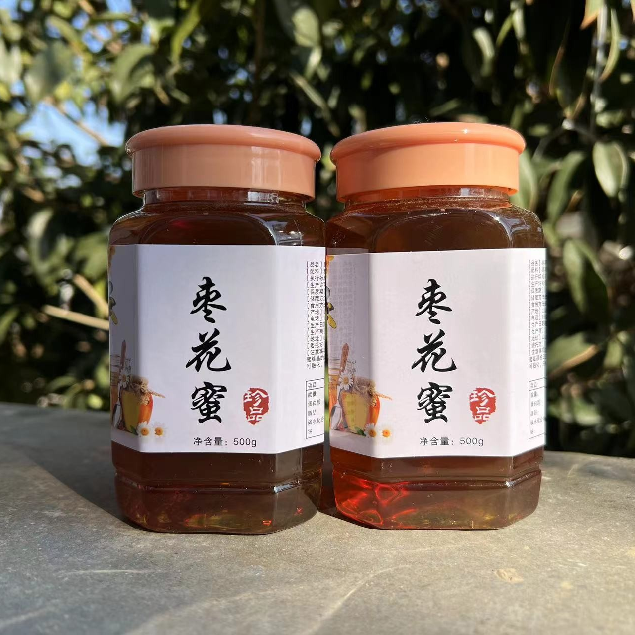 【鑫鑫专属 】沂蒙山蜂蜜纯正枣花蜜500g/瓶