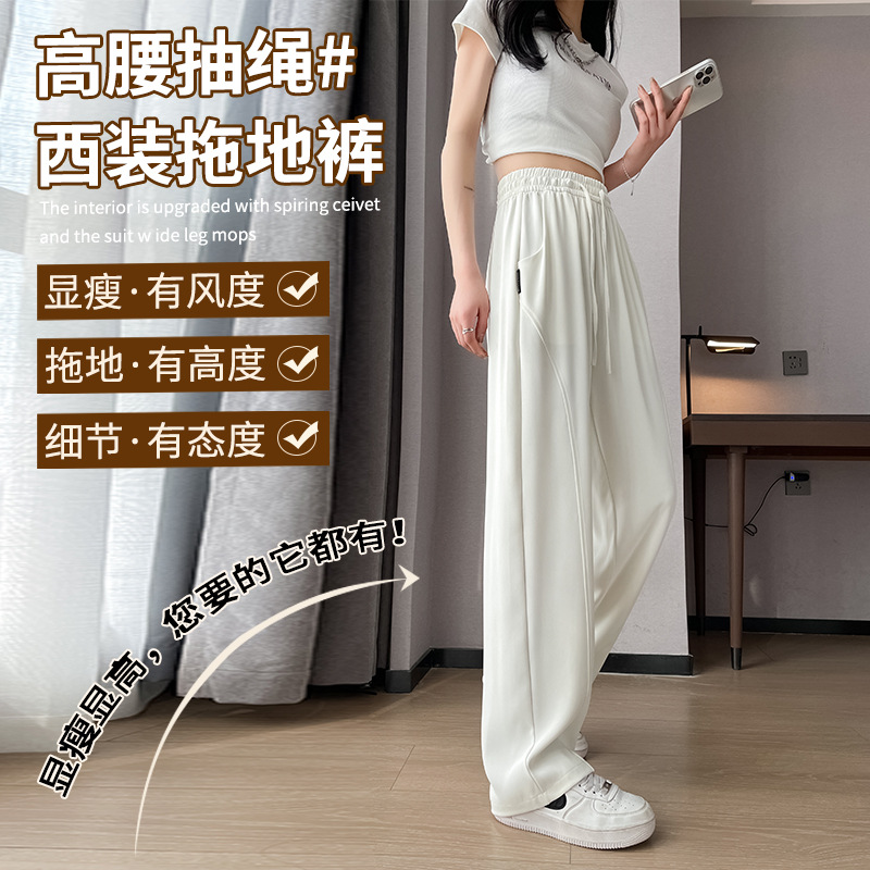 【陶金精选】香蕉裤 女款阔腿裤宽松休闲垂感直筒成人西裤3212雅