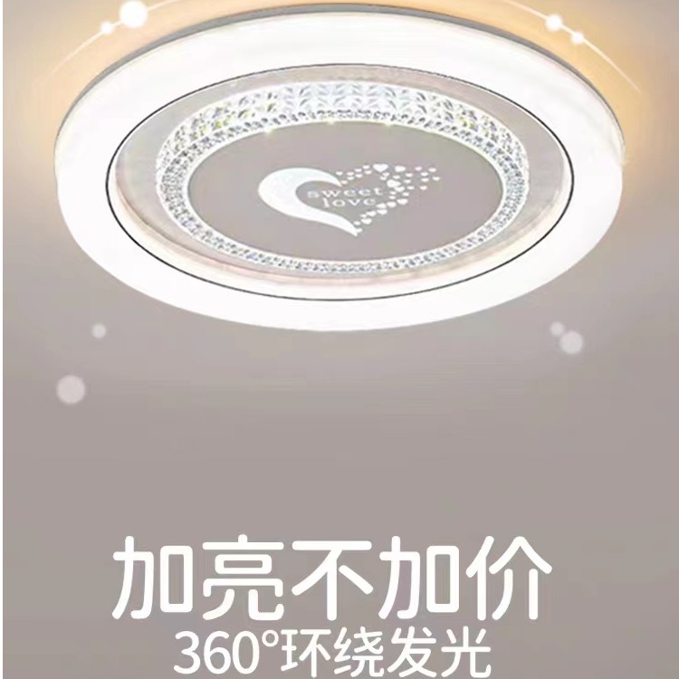 八度卧室吸顶灯北欧风家用LED圆形高亮款