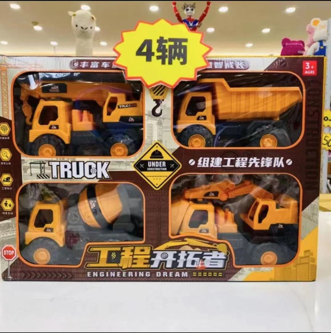 【破损补发】工程车4辆随机发，电商盒发货非彩盒  非营养土
