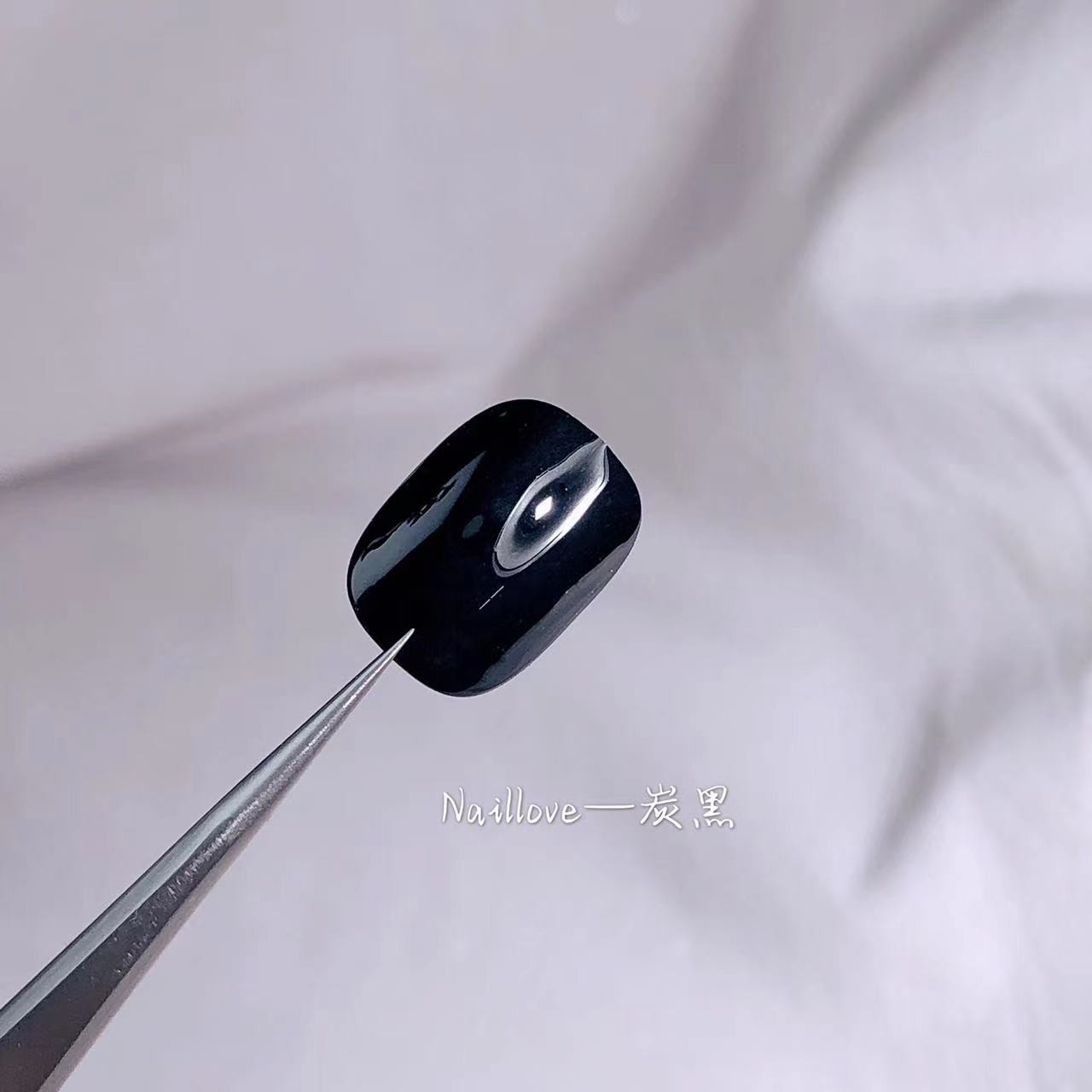 NAILLOVE炭黑极地白奶白色酸奶白健康色透黑色美甲店用专业甲油胶