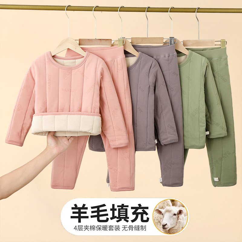 儿童睡衣女孩男孩秋冬季加绒加厚家居服男童女童校服内搭神器套装