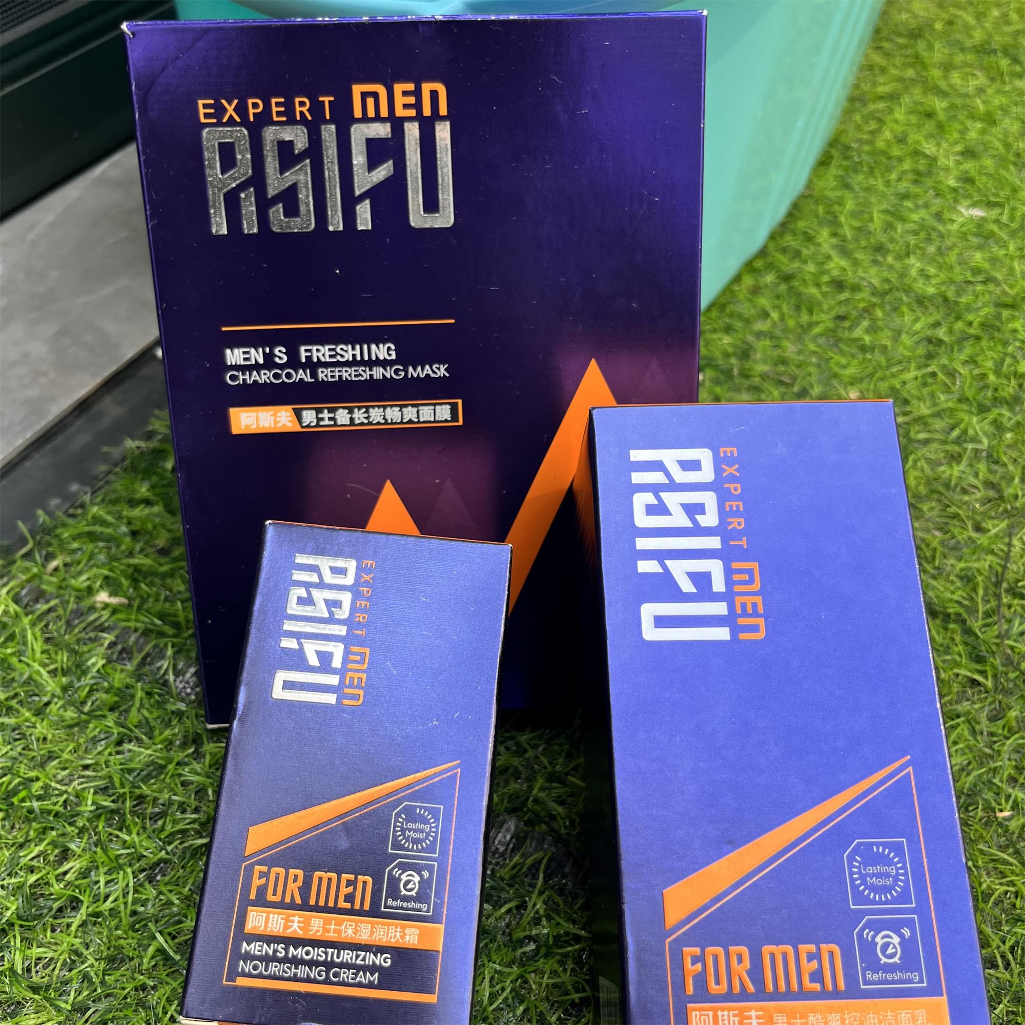 男士酷爽控油洁面乳+男士保湿乳舒爽控油湿润护肤