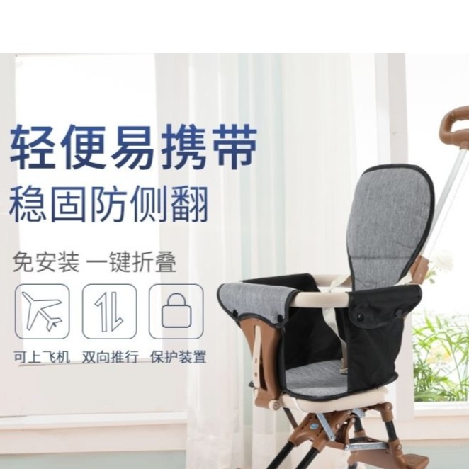 外贸品质 便携式四轮推车可折叠简易遛娃神器婴儿手推车旅行万向