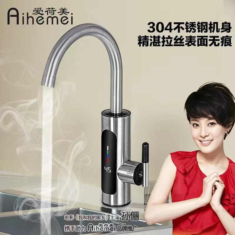 全不锈钢三秒速热电热水龙头即热式屏幕数显冷热两用电热水器快速