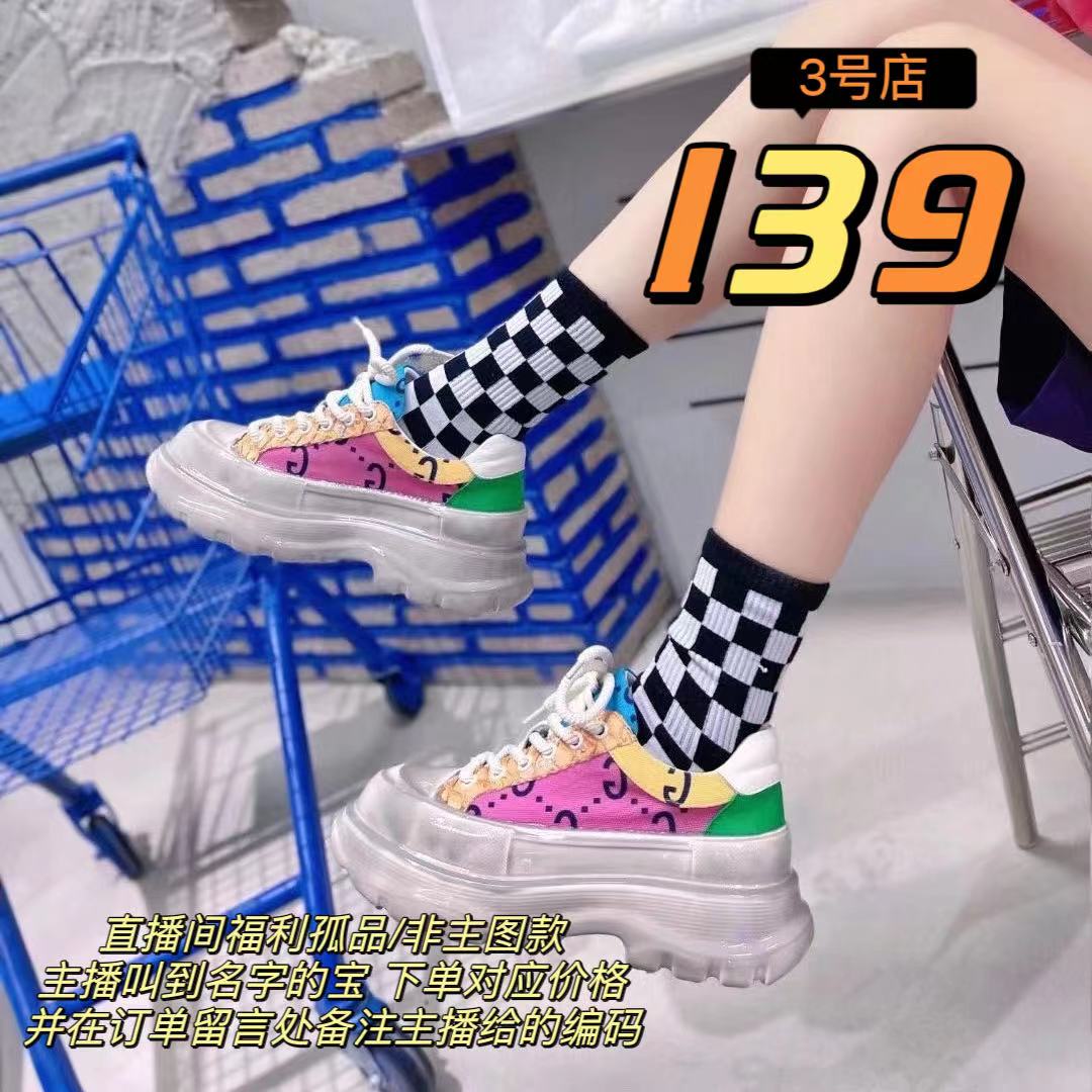 139米｜捡漏女鞋孤品｜样品微瑕｜介意勿拍哦｜3号店孤品