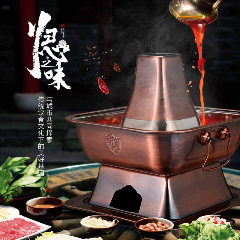 新品304仿紫铜锅家用方形木炭火锅锅老式火锅专用锅老北京火锅炉