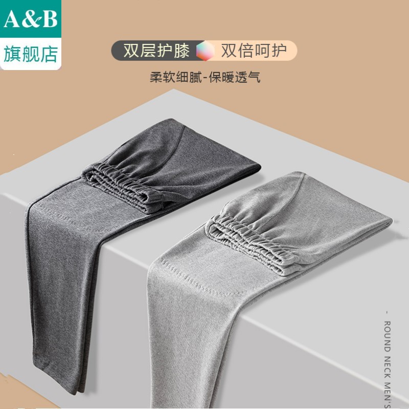 AB老年人棉裤男士护膝加厚新疆棉舒适打底秋裤高腰冬季保暖长裤男