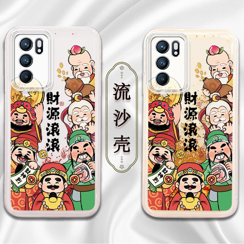 苹果/华为/荣耀/畅享/oppo/vivo财源滚滚流沙手机壳防摔时尚创意