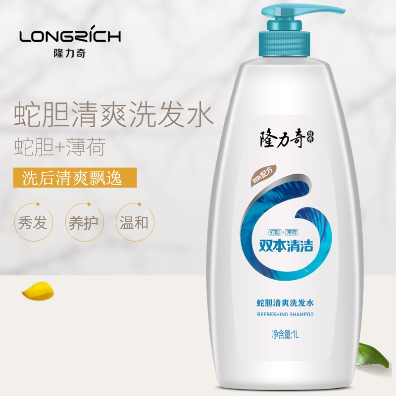 隆力奇蛇胆清爽洗发水1L控油滋养水润深层清洁洗发水润发养护丝滑