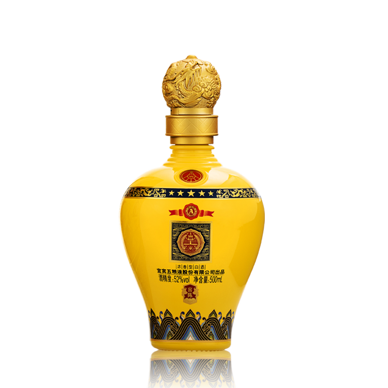 尊耀五粮液系列浓香型白酒宴请送礼收藏52度500ml