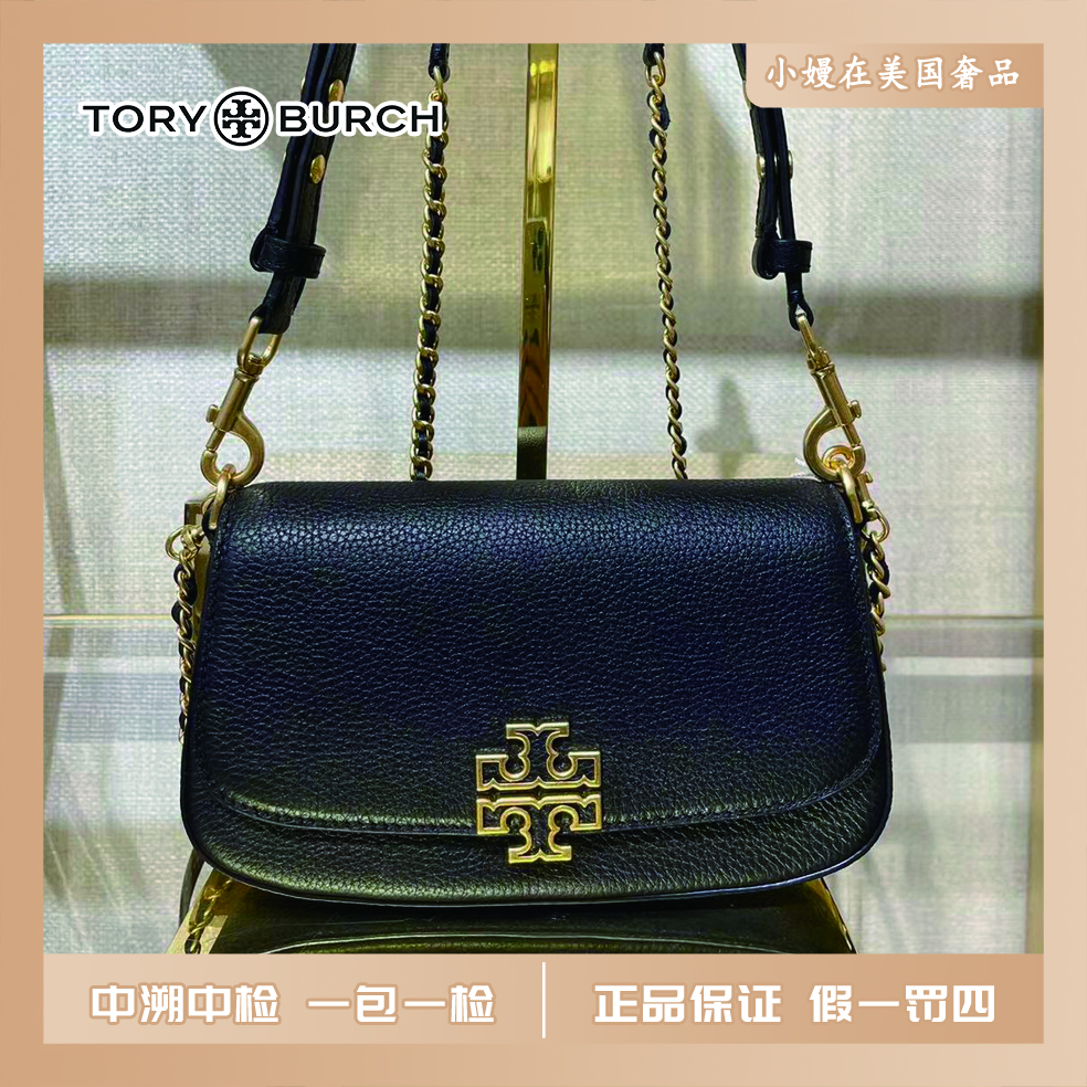 全新未使用 Tory Burch/汤丽柏琦 黑色荔枝法棍斜挎包