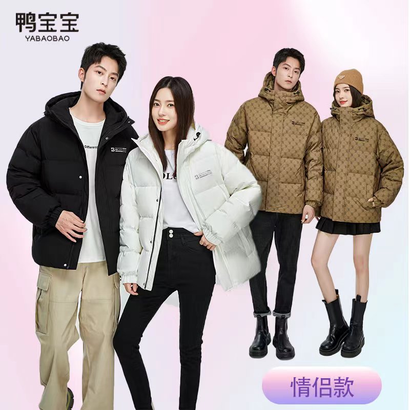 【小华佗专属 】鸭宝宝男女款冬季潮流百搭羽绒服YA3018Y528K1