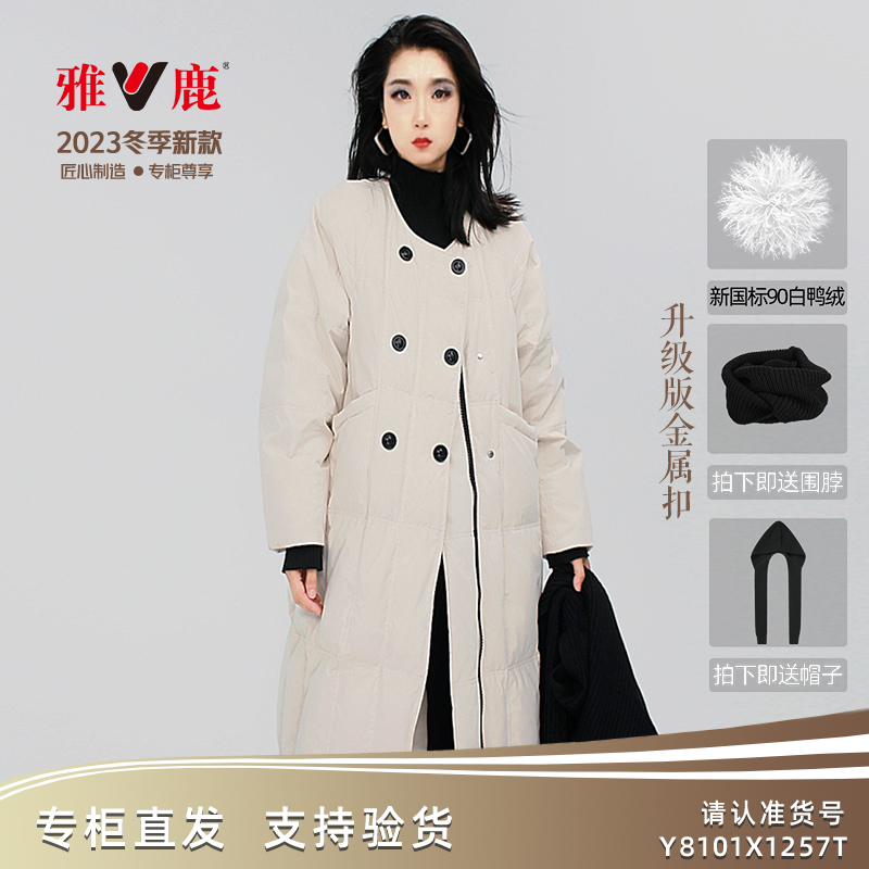 V/雅鹿新款中长女款时尚女士白鸭绒正品中长款羽绒服/Y8101X1257T