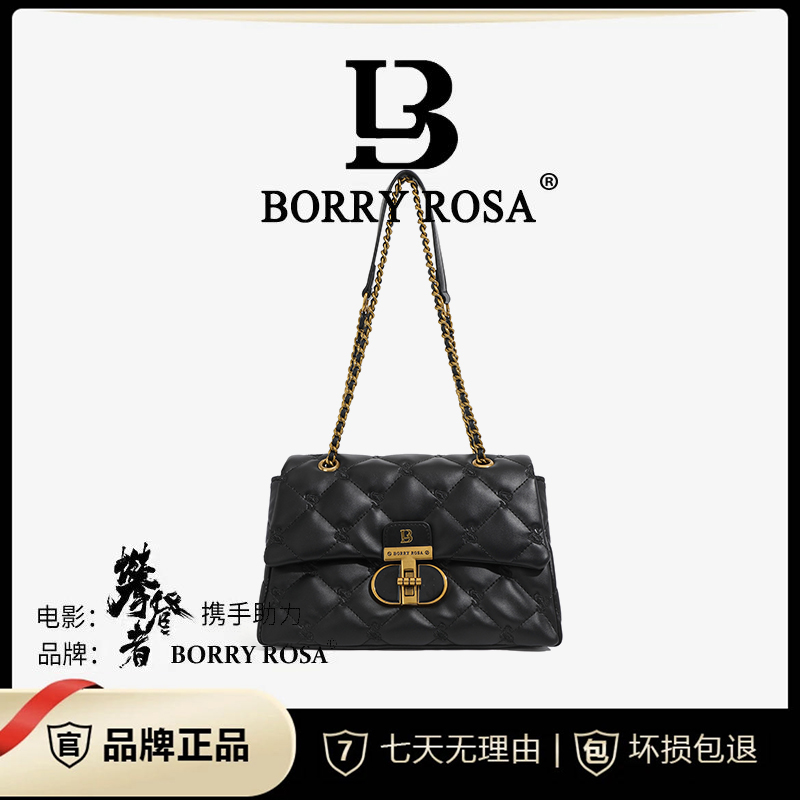BORRY ROSA流浪包(1877)2023新款显眼包时尚轻奢百搭
