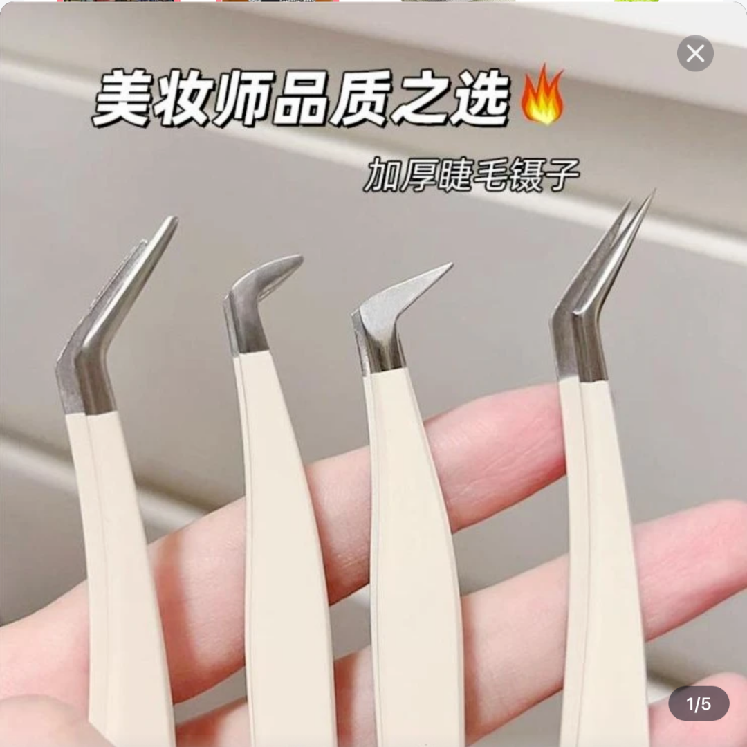 化妆镊子高精密金羽夹子专业嫁接种假睫毛工具美睫师专用神器Z067