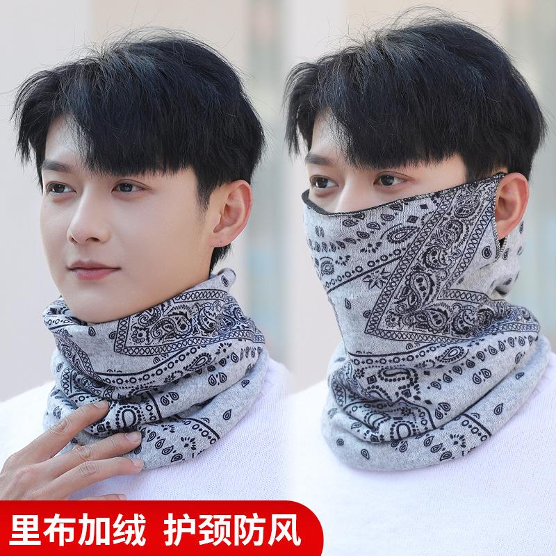骑行防寒面罩冬季保暖全脸帽子男围脖护颈护耳加厚加绒防风口罩女