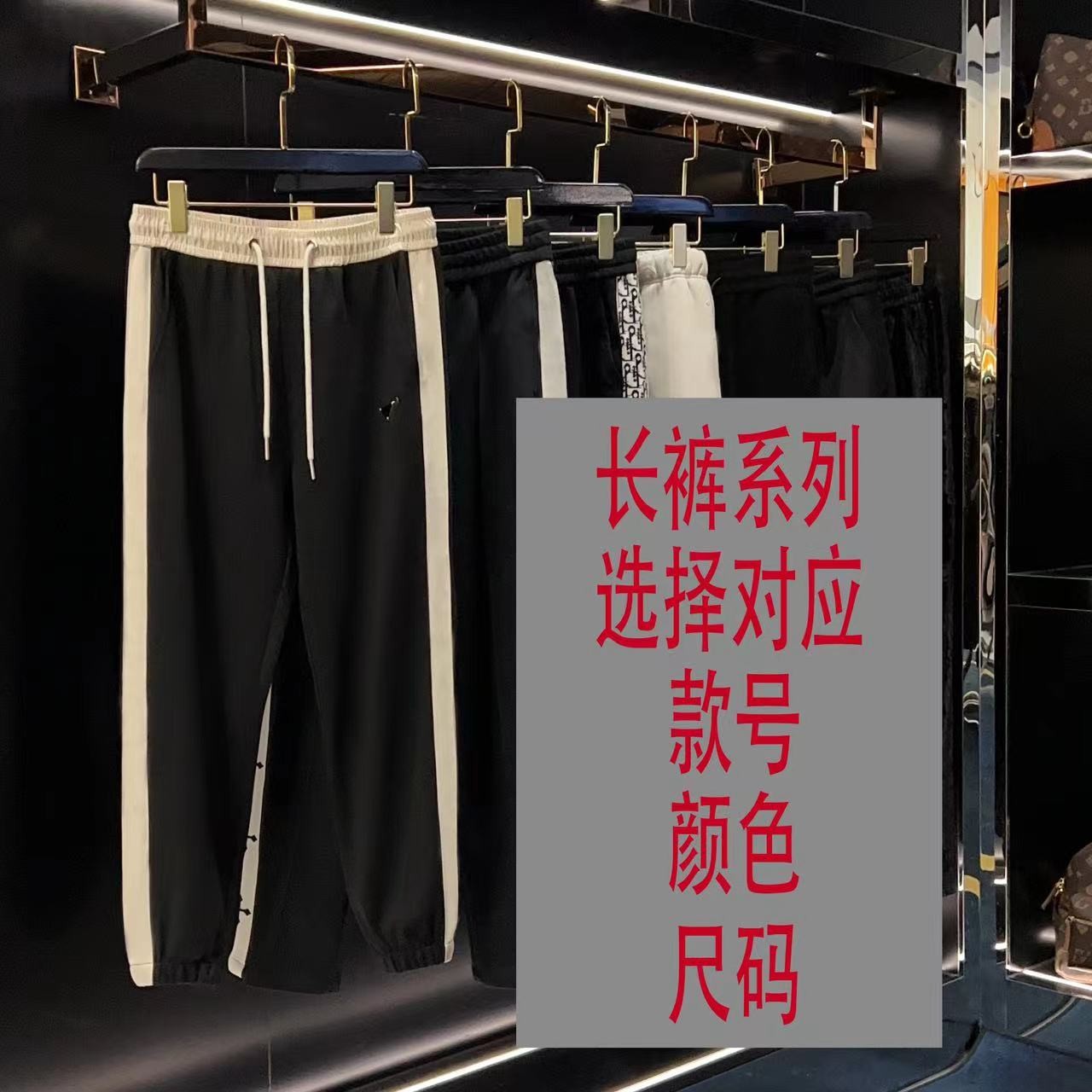 2系 {201-285}潮牌新款时尚日常休闲长-裤