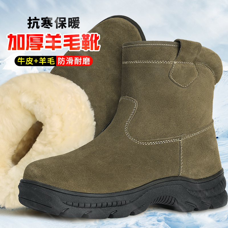 冬季雪地靴男款皮毛一体东北羊毛靴加绒加厚保暖鞋防寒靴蒙古靴子