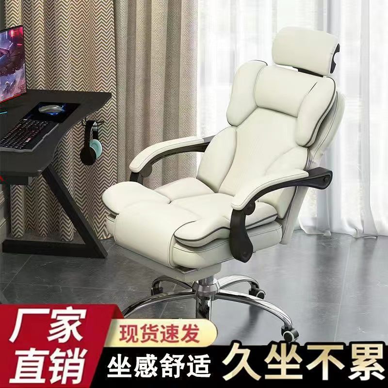 人体工学家用沙发久坐办公书房舒服靠背电脑椅转椅休闲座椅电竞椅