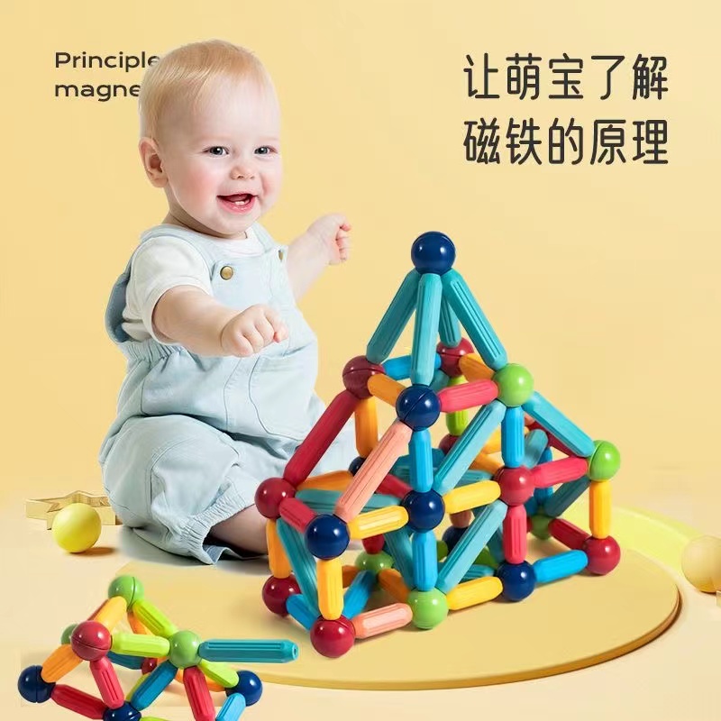 可口玩具（亏本清仓25件套袋装构建积木磁性男宝女宝）