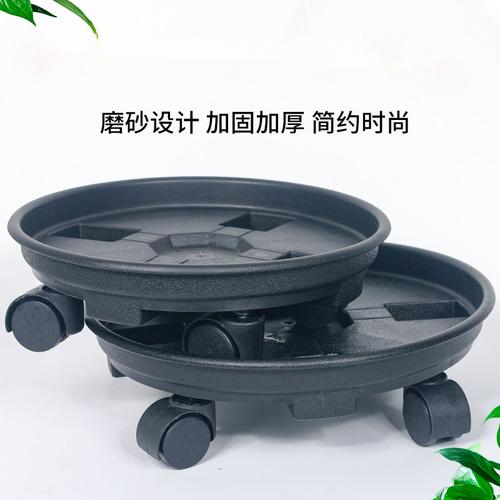 花博士钢化移动托盘带轮子花盆接水盘圆形滚轮底座加厚特价D11A