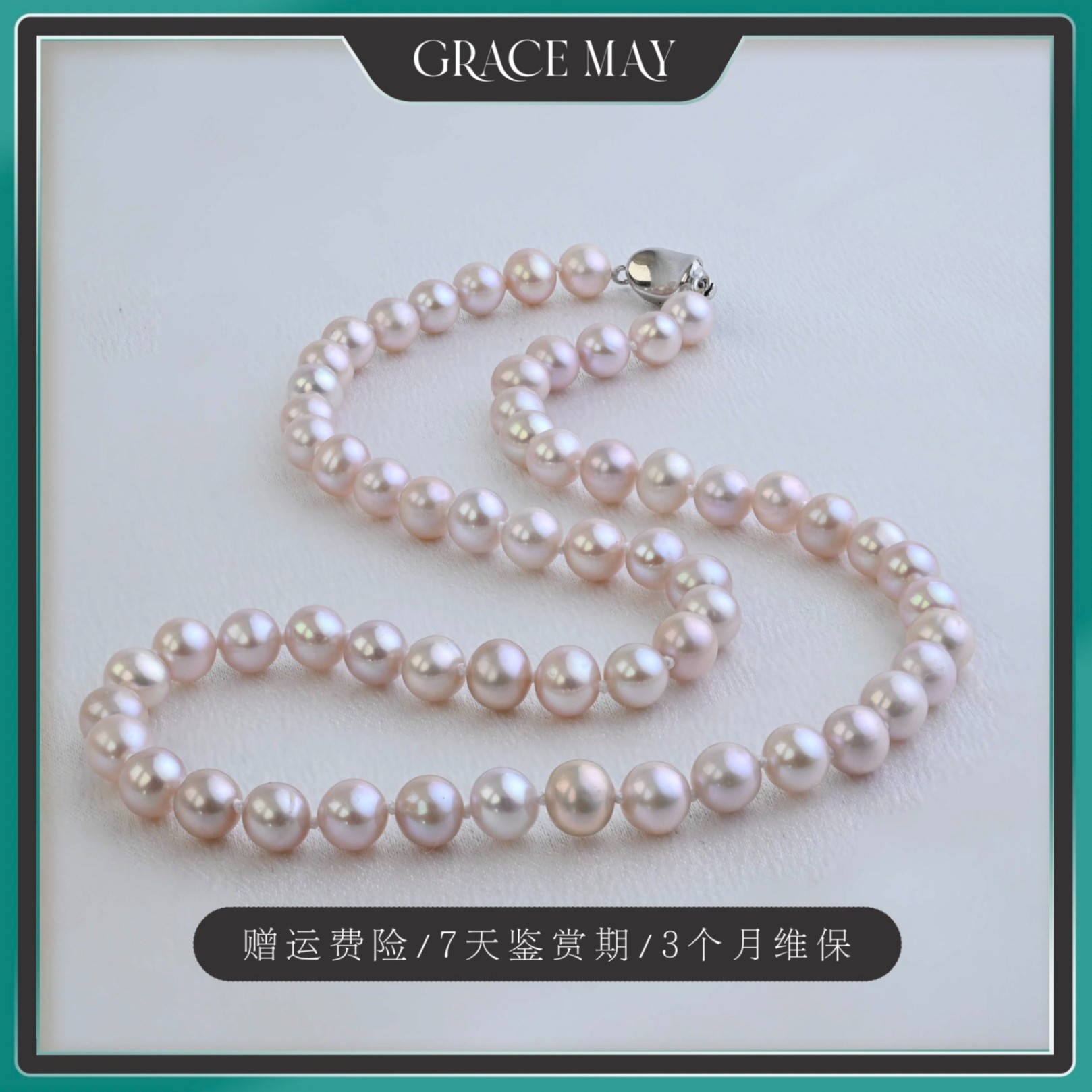 【五月新选】6.5-7.5m淡水无核珍珠紫珠项链国货之光优雅紫色经典