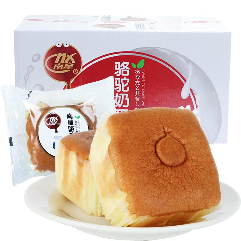 南星骆驼奶蛋糕营养早餐面小点心整零食代餐糕点小吃手撕笋0g
