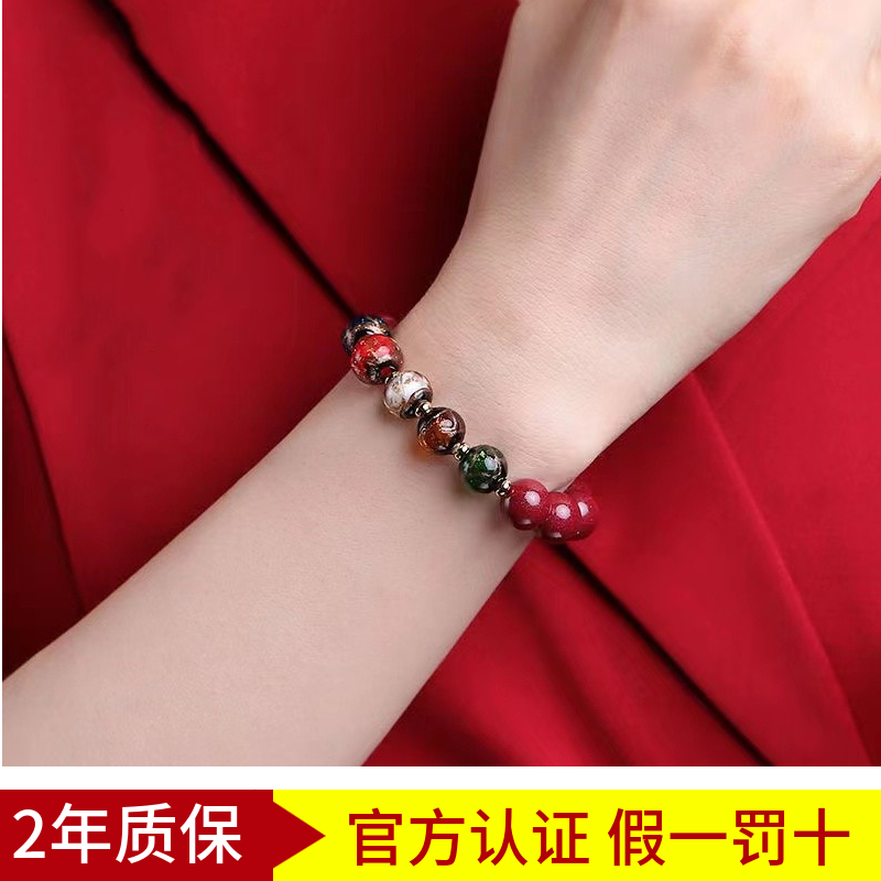 辰砂（处理）多宝香灰琉璃朱砂手串男女朱砂手链情侣手环本命年礼物