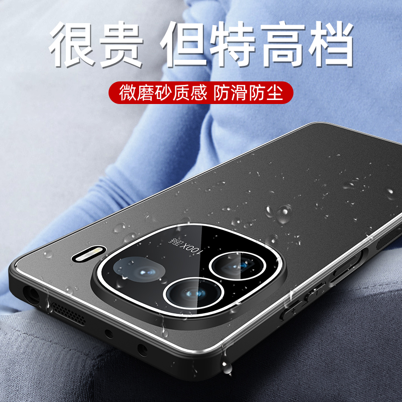 新款vivoiqoo12手机壳轻薄磨砂防摔壳iqoo12pro肤感防滑z7x保护壳