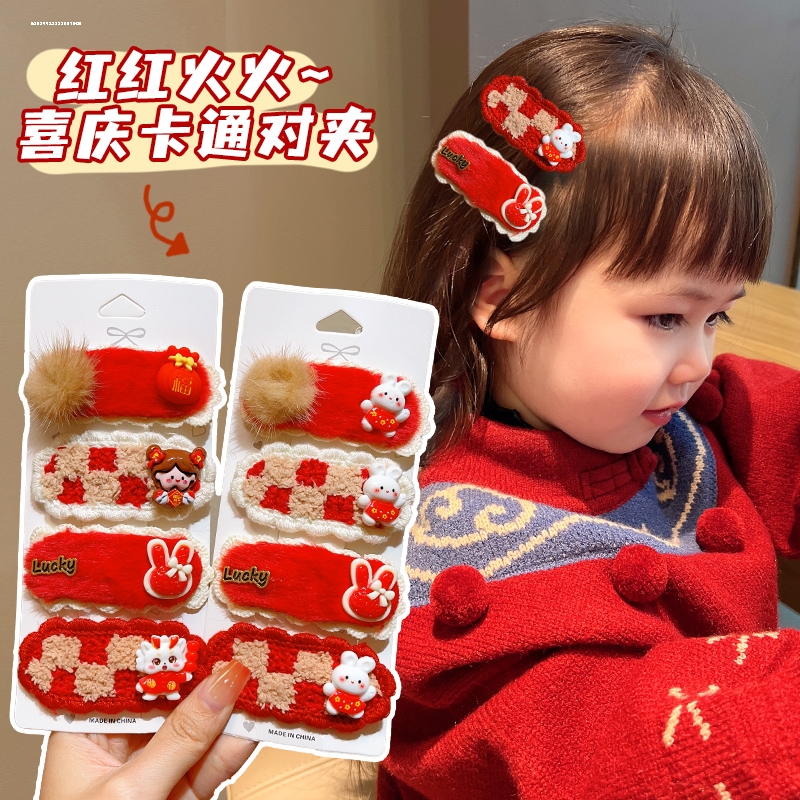 龙年毛绒套装发夹头饰显白小众百搭碎发甜妹发饰少女质感2023新款