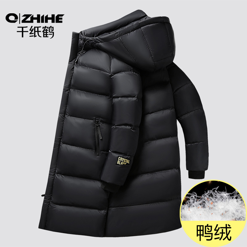 千纸鹤中长款羽绒服男冬季零下40度加厚保暖极寒防寒冬装冬天外套