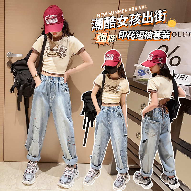 女童裤子夏季破洞牛仔裤洋气儿童宽松休闲大童薄款潮酷老爹哈伦裤