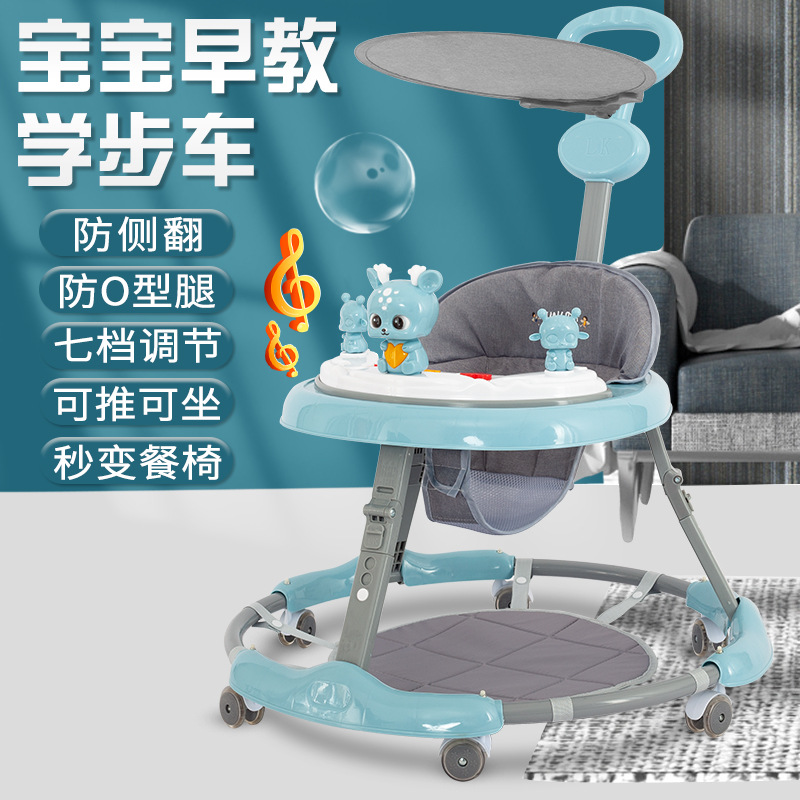 学步车学走路早教婴儿防O型腿多功能折叠可拆卸可调静音儿童车