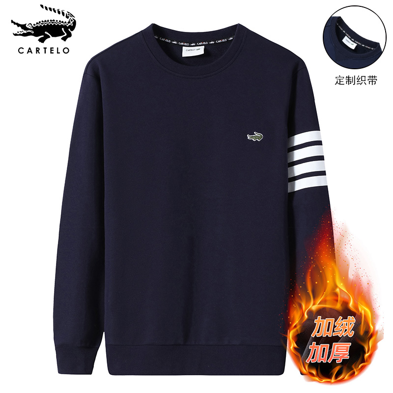 CARTELO/卡帝乐鳄鱼男士秋冬圆领长袖宽松加绒卫衣舒适休闲款
