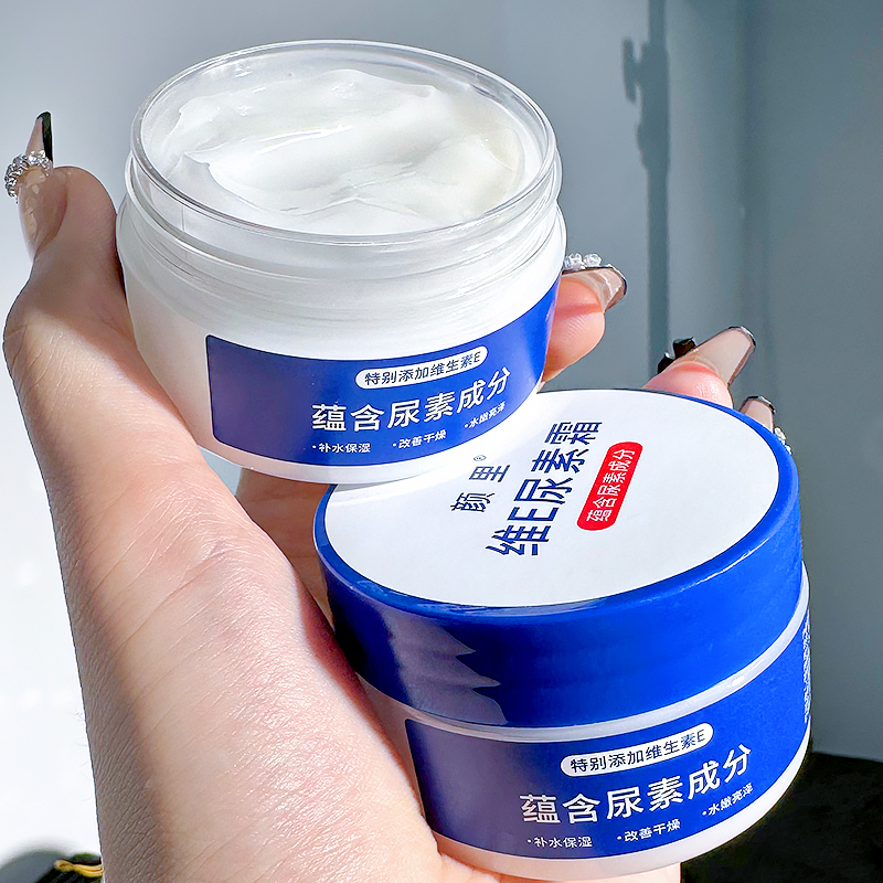 【主播补贴 4.9/2瓶】国货正品维E尿素霜保湿滋润改善肌肤鸡皮女*Y