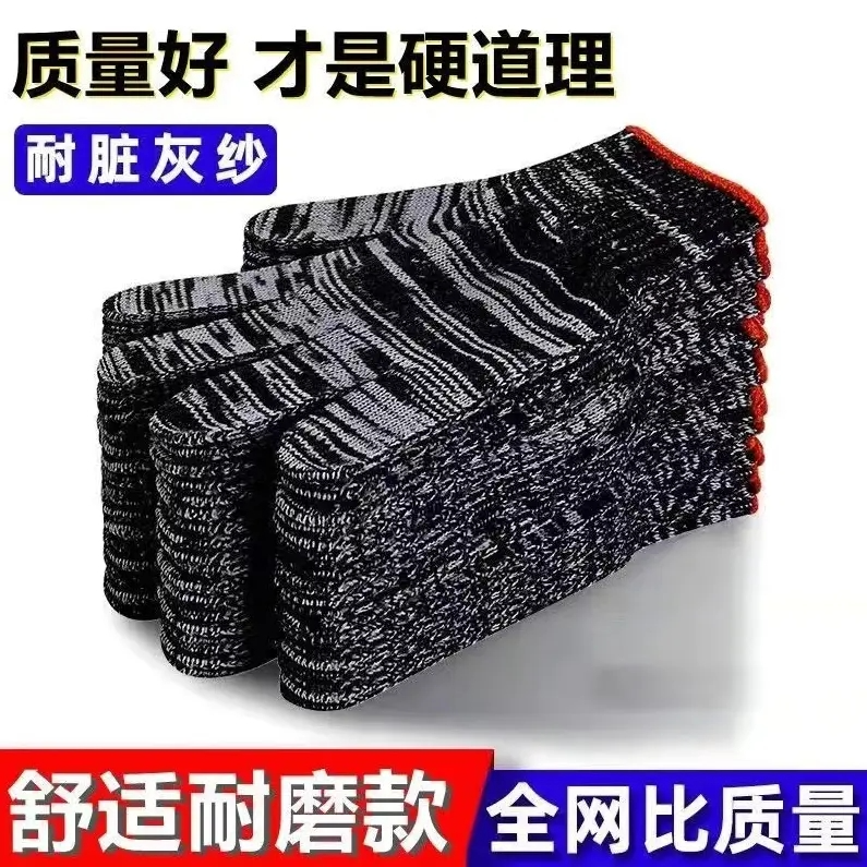 【破损联系客服】手套劳保耐磨加厚手套